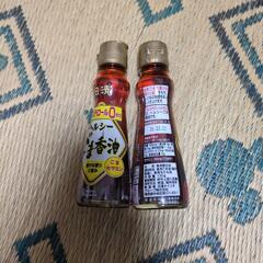 ★新品未開封！日清 ヘルシーごま香油２本の画像