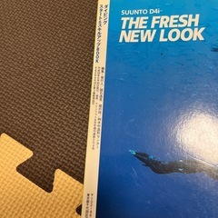 スキューバダイビングスタート&スキルアップbook 2015 本の画像