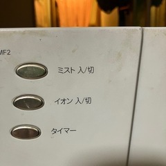ミストファン　扇風機の画像
