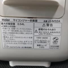 Haierマイコン炊飯器 2020年製造 ３合 厚釜の画像