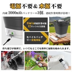 【新品未使用】高圧洗浄機 タンク一体型 折りたたみ式 コンパクト コードレス 内蔵バッテリーの画像