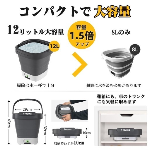【新品未使用】高圧洗浄機 タンク一体型 折りたたみ式 コンパクト コードレス 内蔵バッテリー
