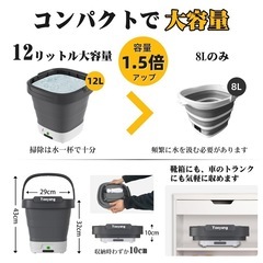 【新品未使用】高圧洗浄機 タンク一体型 折りたたみ式 コンパクト コードレス 内蔵バッテリーの画像