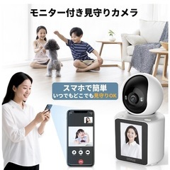 新品　防犯カメラ ペットカメラ 見守り 200万画素 ワンタッチコール　カメラの画像