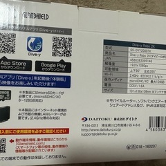 防犯カメラ Dive-y Robo 2K GS-DVY200DTK ホワイトの画像