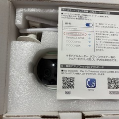 防犯カメラ Dive-y Robo 2K GS-DVY200DTK ホワイトの画像