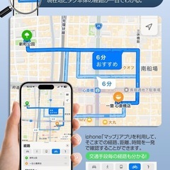 【新品未使用】スマートタグ (2個セット)【Bluetooth5.3搭載&業界最小型】エアタグの画像