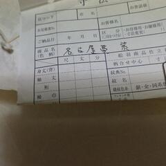 中古　名古屋帯　紫の画像