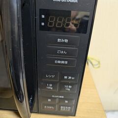 アイリスオーヤマ 電子レンジ 17L ターンテーブル ヘルツフリー 単機能 全国対応 PMG-T179-B ブラック　新古品の画像