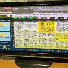 【７/２７(日)までに直接引取りに来ていただける方】Panasonic (パナソニック)  プラズマテレビ４６インチ　ビエラ TH-P46R1  (録画内臓500GB）の画像
