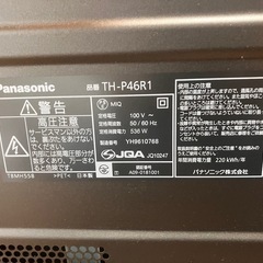 【７/２７(日)までに直接引取りに来ていただける方】Panasonic (パナソニック)  プラズマテレビ４６インチ　ビエラ TH-P46R1  (録画内臓500GB）の画像