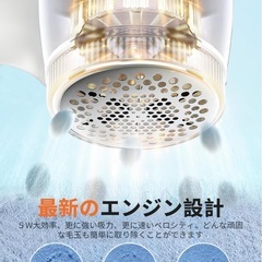 【新品未使用】毛玉取り器 毛玉取り 電動 毛玉クリーナー 液晶ディスプレイ 強力6枚刃の画像