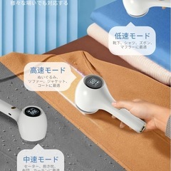 【新品未使用】毛玉取り器 毛玉取り 電動 毛玉クリーナー 液晶ディスプレイ 強力6枚刃の画像