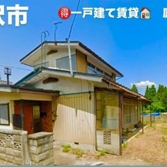 🏠一戸建て賃貸🉐　🎉新品エアコン、🌷庭付き、DIY🪚、ペッ…
