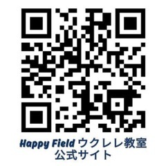 Hookのウクレレ教室／西宮北口駅徒歩6分／初心者～経験者・各クラス募集中！の画像