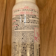 スパイキー　スタイリングフォーム　ウルトラハード　スタイリング剤の画像