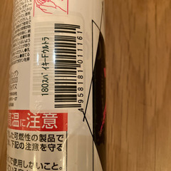 スパイキー　スタイリングフォーム　ウルトラハード　スタイリング剤の画像