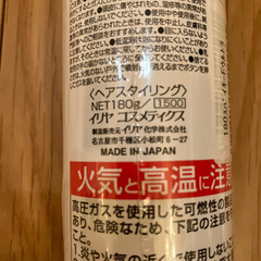 スパイキー　スタイリングフォーム　ウルトラハード　スタイリング剤の画像