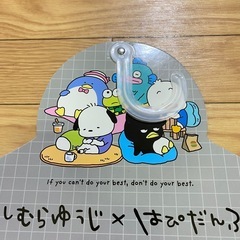 にしむらゆうじ×はぴだんぶい　ハンガー　コラボ　ドンキホーテの画像