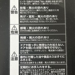 TWINBIRDの画像
