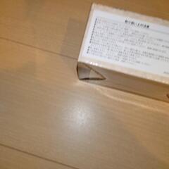フタ付き　オーバルココットの画像