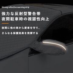 未使用 社外品 トヨタ86 スバルBRZ カーフロントガラスカバー 凍結防止シート サンシェード 遮光断熱の画像