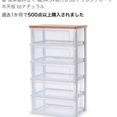 衣装ケース ほぼ新品　アイリスオーヤマ製 白色 5段タイプの画像