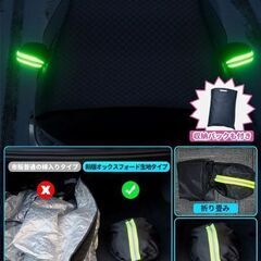 未使用 汎用品 フロントガラスカバー 保護 凍結防止シート 6本ストラップ 8枚磁石 強風雪対策 収納袋付の画像