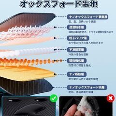 未使用 汎用品 フロントガラスカバー 保護 凍結防止シート 6本ストラップ 8枚磁石 強風雪対策 収納袋付の画像