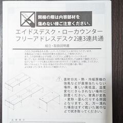 【無料】デスク 120×70／分解済・休日引取限定の画像