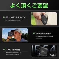 【新品未使用】ゴルフ距離計 レーザー距離計 最速0.5S測定 高透過レンズ 6倍望遠 カーキの画像