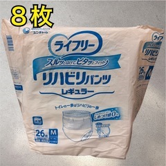 オムツ　大人用　介護　リリーフ　ライフリー　などの画像