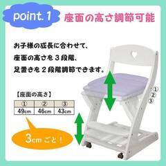 学習チェア キッズチェア デスクチェアー　ホワイトグロス/ピンク 学習机用 学習椅子 木製イス キャスター付 レザータイプ PVC 座面調節 高さ調整 の画像
