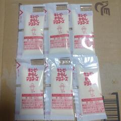 キューピー からしマヨネーズ 7g入り×6袋