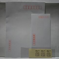 履歴書用紙(アルバイト･パート用)の画像
