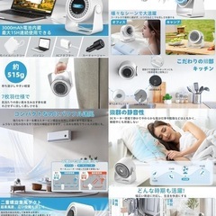 卓上扇風機 小型 サーキュレーター 3000mAh 卓上＆壁掛け USB充電式の画像