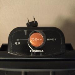 ズボンプレッサーの画像