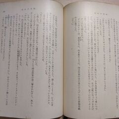 『高みの見物』北 杜夫　新潮文庫の画像