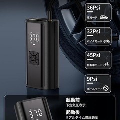 空気入れ 電動エアーポンプ コードレス 自転車/車/ボール エアコンプレッサーの画像