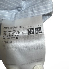 【ユニクロ】ストライプ Lサイズ 長袖シャツ オシャレ ライトグレーの画像