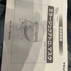 カニューレなどの新品部品たちの画像