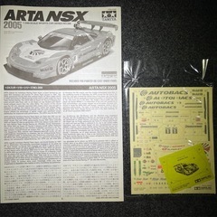 【直接引取限定】 タミヤ TAMIYA ARTA NSX 2005 1/24スケール 未組立 未開封の画像