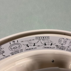 ハローキティ照明器具①の画像
