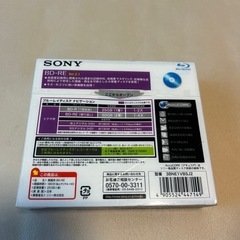 新品未使用　Blu-ray 3枚セット　SONY　の画像