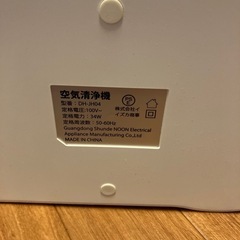 Breezome 空気清浄機の画像