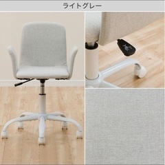 ニトリ 学習椅子の画像