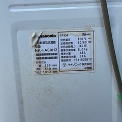 洗濯機の画像