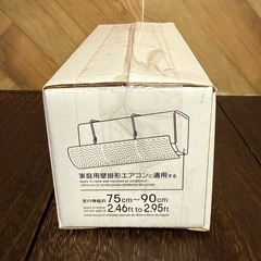 エアコン風よけカバーの画像