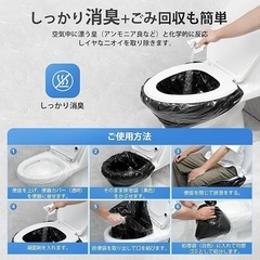簡易トイレ 携帯トイレ 防災トイレ 非常用 防災グッズ 50回分 15年保存の画像