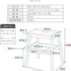 【ほぼ心配】木のステップの画像